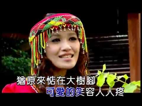 方阡翊 - 純情的娜魯娃 【KTV 導唱字幕】