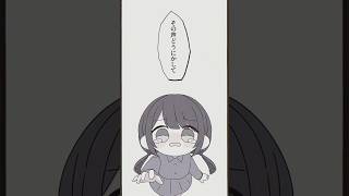 【実話】大嫌いで大好き【ゆらぎゆら/描いてみた】#漫画動画 #vtuber vtuber