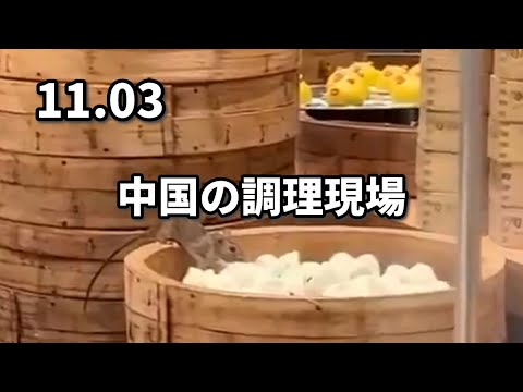 中国の調理現場