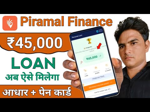 Piramal Finance Loan Kaise Le | Piramal Finance Loan Apply 2024 Loan App Fast Approval 2024