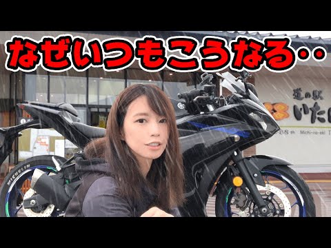 ゲリラ豪雨で絶望した結果土砂降りの中でも諦めず爆食いしに行ったバイク女子