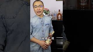 一分钟揭秘朗姆酒酿造技术（海盗之酒