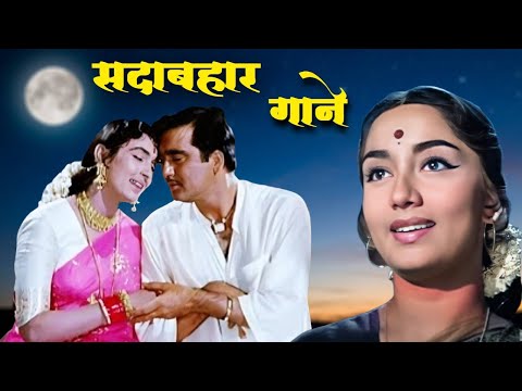 Old Romantic Song | 50s Hindi Song | 60s Hindi Song | Lata Mangeshkar Song | Purane Gaane | Jukebox