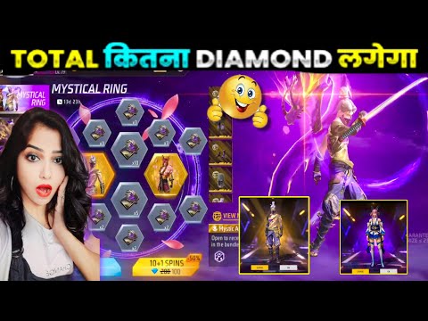 I GOT MYSTIC AURA BUNDLE | MYSTICAL RING EVENT FREE FIRE | FREE FIRE NEW EVENT | FF NEW EVENT TODAY