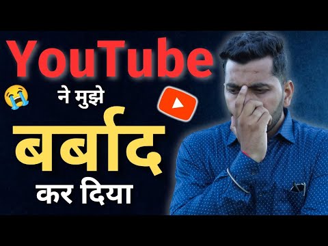 YouTube ने मुझे बर्बाद कर दिया 😭 | Sbj Classes अब क्या करूँ ? @tech_sbjclasses