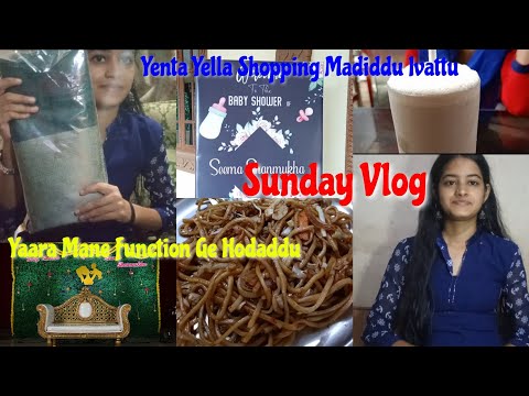 Sunday Vlog || Function ಗೆ ಹೋಗಿದ್ವಿ|| ಏನೆಲ್ಲಾ shopping ಮಾಡಿದ್ದೂ ಇವತ್ತು| #vlog @UdupiGirlVlogs2810