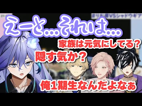 【ホロスターズ切り抜き】マリカ大会の練習で先輩から強めの圧とアドバイスを貰う燐央くん【律可/影山シエン/岸堂天真/水無世燐央/アップロー】