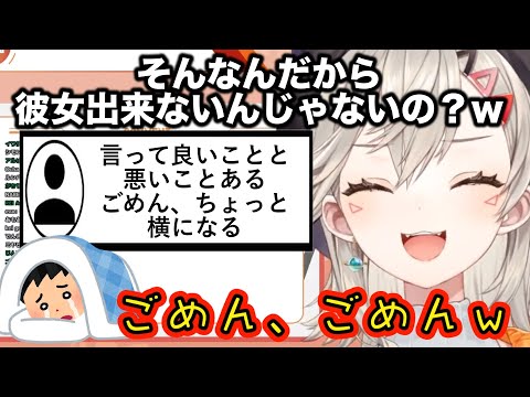 【ニチアサ切り抜き】リスナー達のの急所を突き寝込ませる小森めと【小森めと/ぶいすぽっ】