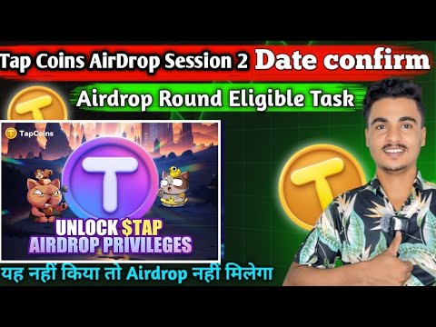 Tap Coins AirDrop Session 2 Widhrwal start ✅ || Tap Coins Price $2 || Tap Coins AirDrop Privileges