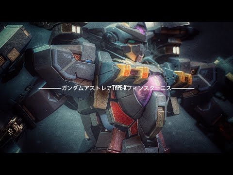 [METAL BUILD] ガンダムアストレアTYPE-Xフィンスターニス GUNDAM ASTRAEA TYPE-X FINSTERNIS