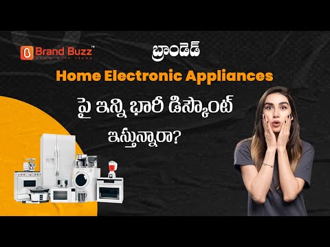 Save Big at Vishnupriya Electronics! Download BrandBuzz for Exclusive Home Appliance Offers! 🎉