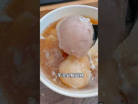 什麼！豆花、仙草無限續69元#美食#台灣美食