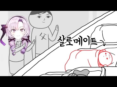 살로메마망 [니지산지 / 햐쿠만텐바라 살로메]