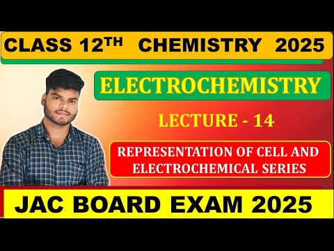 CLASS 12TH CHEMISTRY || ELECTROCHEMISTRY 14 ||JAC BOARD 2025 CHEMISTRY #jac_board_exam_2025 #jac2025