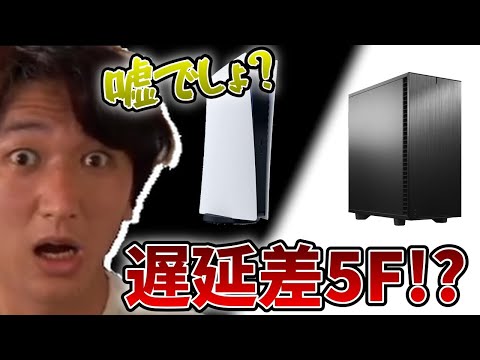 「プレステとPCで遅延差5F！？マジ？」ギルティギアのあまりの遅延差に半信半疑のネモさん 2021/07/07