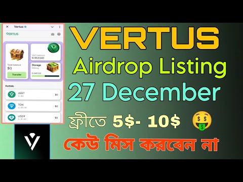 Vertus Airdrop Listing in December 27 🔥 Vertus Airdrop Full Guide Video | Don't Miss It 😨