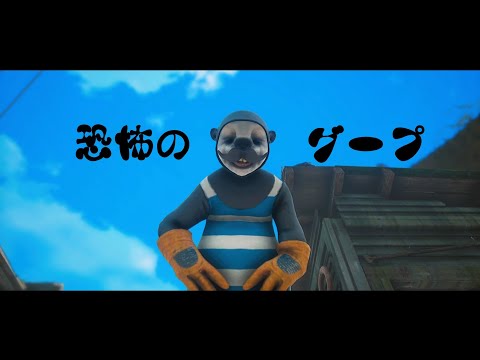 【この男】BIOMUTANT バイオミュータント【サイコパスにつき】