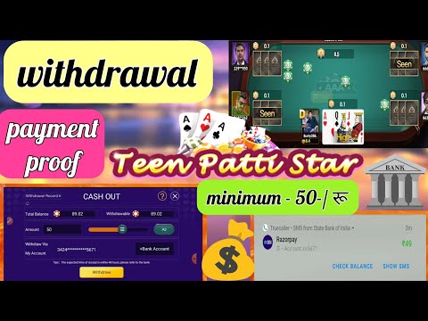 🔴live payment proof  ll Teen patti Star withdrawal  ll teen patti Star se kaise Withdrawal kare /