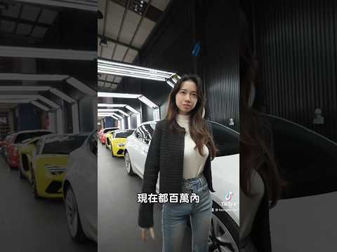 即將過保電車變電子垃圾？多少收！#弘達國際 #電車 #價錢