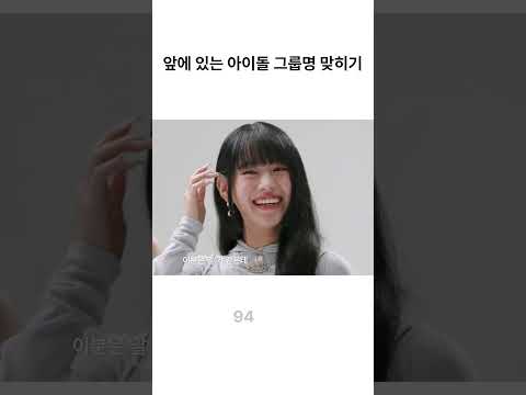 나띠를 알아본 30대의 반응