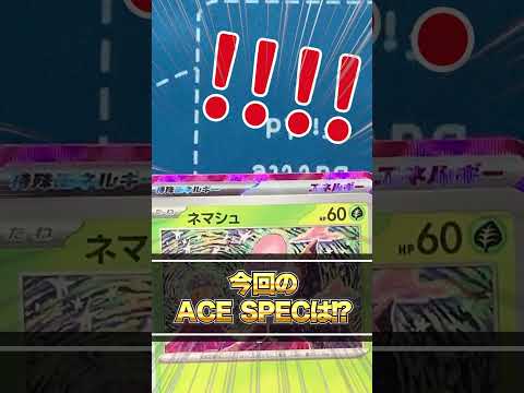 【ポケカ】超電ブレイカー発売まで2週間を切った！？当日の引きを占うために楽園ドラゴーナで運試し！！スカーレット＆バイオレット強化拡張パック「楽園ドラゴーナ」開封#9【ポケモンカード】