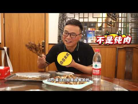 河南牛羊肉顺城老馆，羊肉串和京爆羊肉吃客推荐值得一尝