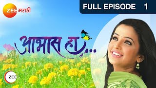 Aabhaas Ha - Marathi Serial - Full Ep - 1 - Apurva Nemlekar, Lalit Prabhakar - Zee Marathi