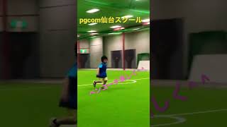 pgcomイングリッシュスクール　　　　　　　　　　　　　　＃仙台　＃ワッセ仙台　#小学生　#チャレンジ  #英語　#習い事デビュー  #楽しく　#SenceBallJapan #pgcom