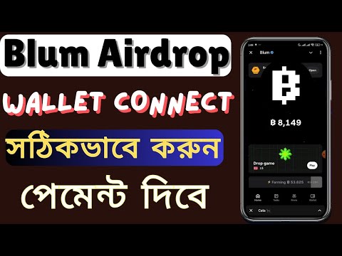 Blum Wallet Connect Bangla | Blum Mining Update | Blum New Update Today | Blum Telegram Bot Mining