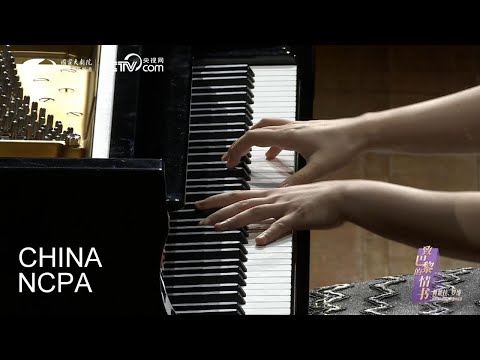 La Valse-HUANG Mengla, LUO Wei Duet Concert