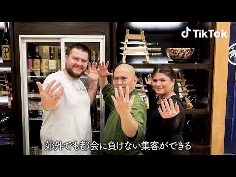 TikTok｜180秒CM「小さなことから、TikTokと。」アイデアの扉篇