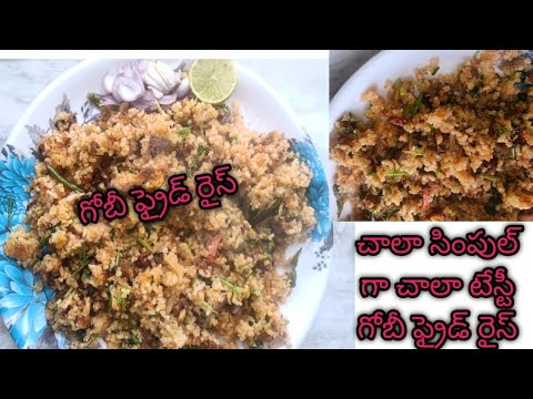 califlower fried rice సూపర్ tasty street style califlower fried rice #trending #viralvideo