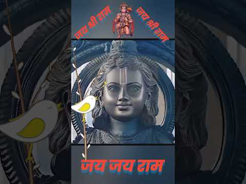 meri chokhat pe ram lala ji aa|| ram lalaji chokhat pe aa|| shorts ram lala ji ki aarti||