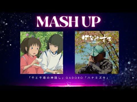 ジブリリミックス×gadoro/ハナミズキ