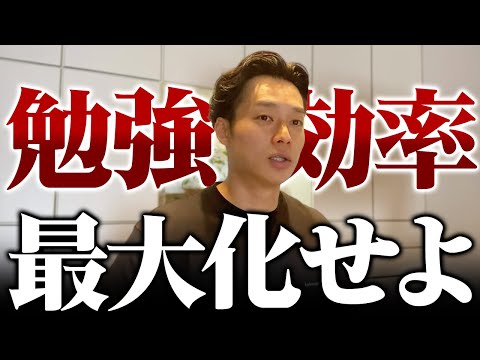 【公認会計士試験】財務会計を楽しむコツ/計算能力の高め方/点数を最大化するために【公認会計士/小山あきひろ】