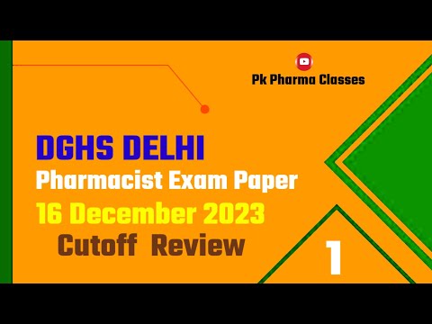 DGHS Pharmacist Exam Paper ll Pharmacist Previous year Exam Paper ll Pharmacist Vacancy 2024