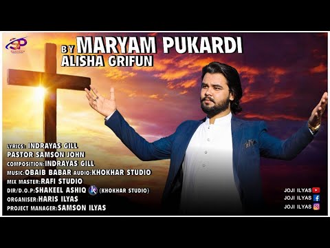 New Saleebi Geet ''Maryam PukarDi'' ll Alisha Grifun ll March, 2021 (Full Video)