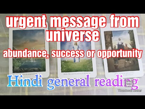 URGENT MESSAGE 💌 FROM UNIVERSE 🌎 for you 😇 ... abundance, success or opportunity..GENERAL READING...