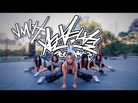 [KPOP IN PUBLIC][ONE TAKE] NMIXX (엔믹스) "별별별 (See That?)" Dance Cover by CRIMSON 🥀 | Australia