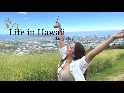 【Hawaii Vlog】ハワイで過ごすお休みの日　My life in Hawaii