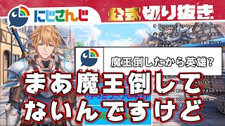 【手のひら返し】エビオ構文 総集編【エクス・アルビオ まとめ】【にじさんじ / 公式切り抜き / VTuber 】