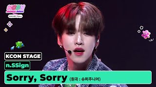 n.SSign (엔싸인) - 쏘리 쏘리 (Sorry, Sorry) (원곡 : 슈퍼주니어) | KCON STAGE | KCON JAPAN 2024