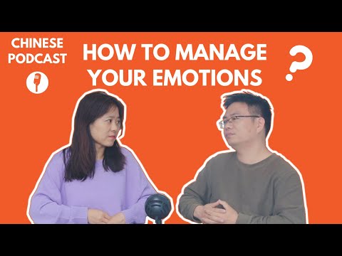 Chinese Conversation: How to Manage Your Emotions Properly? 如何正确调整你自己的情绪？