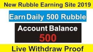 Earn money online in 2020 | 0.08$ sign up bonus 5 ruble bonus | new ads watching website