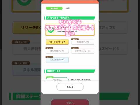 【イワーク厳選論】最強のハガネールを目指して...!.! 【ポケスリ】