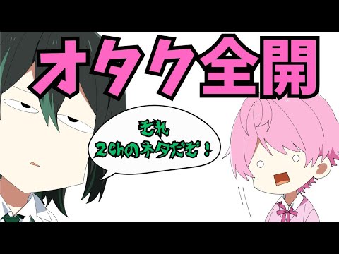 オタク全開てるちゃんが可愛すぎるWWWWWWW【騎士A切り抜き】【文字起こし】#stpr #てるとくん　#stpr #しゆんくん