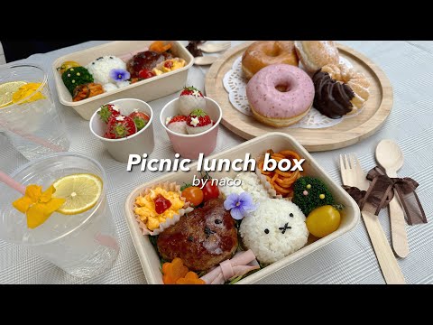 Miffy and Boris making lunch boxes 🌷 ｜ Strawberry chocolate 🍓 ｜ Picnic ｜ Lunch box