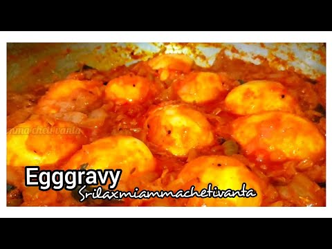 simple & Tasty Egg Gravy & Egg Curry recipe | srilaxmiammachetivanta