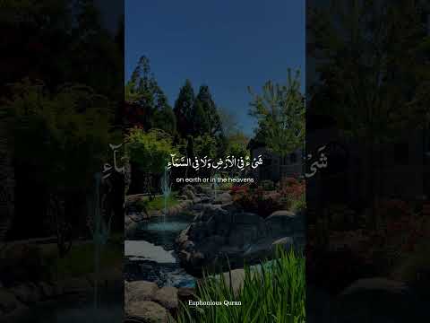 Dua for Protection against all Evil | Dua for Protection by Abdur Rahman Mosaad | Euphonious Quran