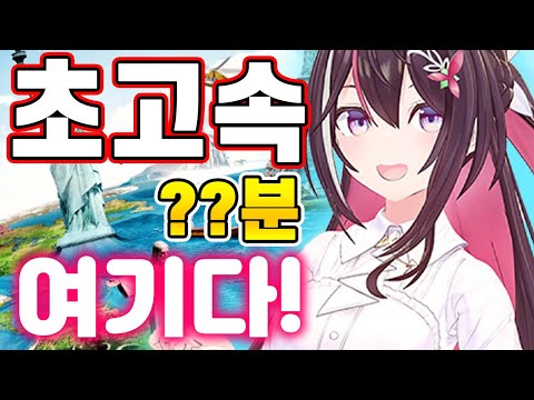 최강의 홀로라이브 지리력 AZKi【홀로라이브,AZKi】